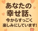 低音ボイス女子、あなたの自慢・惚気を聞きます あなたの「嬉しかった」「楽しかった」を、共に分かち合いたい！ イメージ7