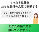 高単価でも選ばれる仕組みへ。伝わる文章作成します インスタなどプロフィール作成/チラシ/SNS集客/商品紹介文 イメージ4