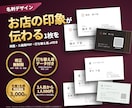 名刺デザインを両面・入稿用データ付きで作ります 両面・入稿用PDF・打ち替え用の.aiまで込みです イメージ1