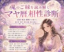 タロットで恋と人生を読み解きます 恋と人生の読み解くタロットリーディング イメージ2