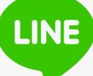お使いのシステムをLINEと連携します LINEで業務効率が一歩進化！ イメージ1