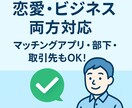おじさん構文卒業！好印象LINE添削します おじさん構文を好印象な自然文に添削 イメージ2
