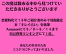鑑定開始！未来を知って対策立てられる★鑑定します 運気、運勢、金運、出会い、人間関係、２０２６年2月からの鑑定 イメージ2