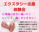心地良い出産のためのオンライン体験レッスンをします エクスタシー出産をした２児のママが伝える幸せな出産の体験会 イメージ1