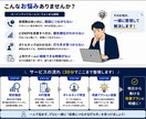 商談化率を改善したいIS向けにKPIを壁打ちします 何を改善すべきか、現場目線で一緒に整理します イメージ2