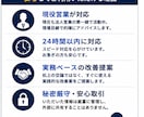 現役営業がテレアポトークを添削します アポ率を上げる実践的トークに改善します イメージ3
