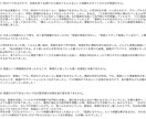 英語の長文読解対策をします 長文読解の解き方を知って、点数UPさせましょう！ イメージ1