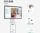 AI活用で高品質×短納期のHP制作をします AIの効率×プロの品質管理で、早い・安い・高品質を実現 イメージ5