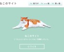 1000円でメインビジュアルやヘッダーを作成します WEB制作のプロがデザインを提供します。 イメージ1