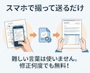 パソコンが苦手な方へ✨見やすい書類・表を作ります 丸投げOK！手書きからPTA・自治会の資料作成します！ イメージ2