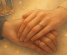 私のこと、どう思ってる？霊視でお相手の本音を視ます あの人の“本当の気持ち”を、霊視と恋愛心理で深く読み解きます イメージ8