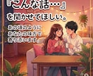 くだらない話聞きます こんなくだらない話できないよね…..って言う話が聞きたいです イメージ1