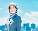 カウンセリング心理学の教育分析行います ★カウンセラーの卵集まれ★夢実現！に向けてお手伝い！ イメージ2