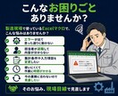 製造現場で使っているExcelマクロを直します 前任者のマクロも現場目線で見直します イメージ2