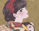 和風・和服専門｜儚げで凛とした人物イラスト描きます 〖商用無料〗SNS・YouTubeアイコンなど多用途OK イメージ3
