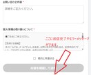 お問い合わせを安全にスプシへ自動転送します 問い合わせのメール管理から脱却し業務を大幅効率化できます イメージ3