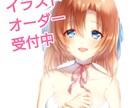 イラスト描きます 可愛い女の子やイケメン男子描かせていただきます イメージ1