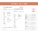 個人飲食店向け予約フォームを作成します 大量注文やテイクアウト予約を受付しやすく！ イメージ5