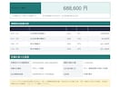育休給付金の見込み額をPDFで整理します 第一子と育休を控える当事者が公式情報で整理 イメージ2