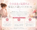 既読スルーの彼は何考えてる？タロット鑑定します なぜ返さない？既読スルーに隠された彼の本音を鑑定 イメージ3