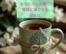 育児のお悩み聞きます ママ達のティータイム 元プランナーママに話してみたら？ イメージ9