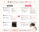 １週間チャットし放題！メルカリ添削します 元物販講師。300名以上添削経験で売れない原因を具体的に改善 イメージ3