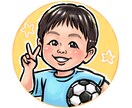 お子様の似顔絵アイコンをお作りします LINEに♡写真ではなく我が子らしい似顔絵アイコンに イメージ3