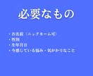 霊視鑑定であなたの悩みの原因を特定し、改善します 原因を特定し、同じ悩みを繰り返さない安定した心へ導きます イメージ4