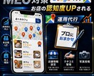 1ヶ月間、プロがMEO対策の上位表示対策をします 店舗集客のプロがGoogleビジネスプロフィール最適化！ イメージ1