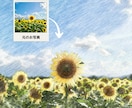 画像/写真からオリジナルの風景イラストお作りします 旅の思い出や記念写真、お気に入りの風景をアートにします！ イメージ8
