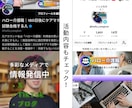 介護系記事監修｜執筆された記事の監修を行います 現役介護士による記事監修サービス イメージ6