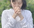 深淵の秘儀｜借財因縁を霊視し金脈再生鑑定します 借財の焦りを粉砕。48時間以内に鑑定書を届け富を起動 イメージ4