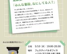 お店のチラシ、フライヤーデザインします シンプルなデザインからポップなモノまで！ イメージ2