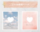 Instagram画像3枚1,000円で作成します インスタ画像！プロフィール/サンクスページ/いいね誘導を作成 イメージ4