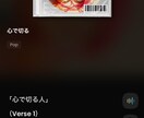 AIであなたオリジナルの素敵な曲作成します あなたオリジナルの素敵な曲をお届け イメージ1