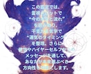 恋愛・人間関係の悩みを整理します 霊視タロット×気学で気持ちと流れを確認 イメージ2