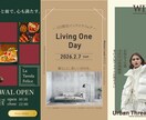 目を引くおしゃれなバナー・SNS画像作ります 想いをくみ取り、伝わるデザインに。 イメージ4