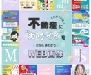 まずは、お試しで♪  実施しています 目を惹くカワイイ！映えWEB画像で訴求力アップ！ イメージ3