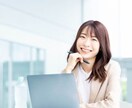 職場の人間関係つらい！ストレスMAX！全部聞きます 人間関係の悩み／パワハラ／嫌がらせ／愚痴・不満 寄り添います イメージ2