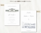 結婚式ウェルカムボード✿ 式場のスケッチを描きます 式場を【スケッチ】にして世界に一枚の記念に✎【お任せOK】 イメージ4