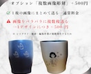 レーザー加工でオリジナルタンブラーを製作します あなたのお好きな画像をタンブラーに彫刻します イメージ4