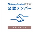 個人事業主様向けの記帳代行を承ります 仕訳入力から試算表の作成代行・ご自身で確定申告まで可能✨ イメージ2