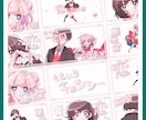 歌ってみた・ボカロなどの映像制作します 制作前に映像コンテpdfでご確認いただきます！ イメージ3