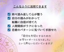 占星術であなたや彼、ご家族のトリセツお届けします 【3名様限定価格】「〇って何者？」才能・仕事・恋愛全て解説 イメージ4