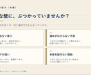 20代30代のキャリア迷いに論理と感性で伴走します MBA×人事コンサルのプロが自走できる自分へ導きます イメージ2