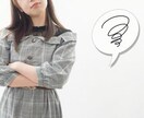 トラウマ、嫌な感情を削除します 頭から嫌な記憶を取り出します。 イメージ8