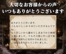 あの人の気持ちを霊視で鑑定します 心に残る違和感のその奥へ踏み込んでいきます イメージ4