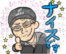 ゆるかわスタンプ作ります ♬自分だけのオリジナルがほしい！つくります！ イメージ5