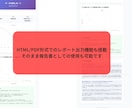 専門知識不要！AI×エクセル分析ツール提供します あなたの大切な”機密情報は渡さずに”安心して使用できます イメージ5