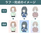 親しみやすい、かわいい似顔絵を描きます SNSアイコン・プレゼント・記念日のイラスト・商用利用にも◎ イメージ8